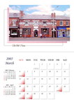March