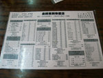 DSCF3319