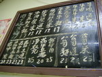 DSCF9895