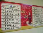 DSCF9907