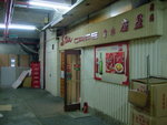 DSCF9908