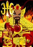 royal_chinese_general