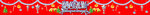 christmas_fullred_100