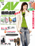 avm-189
