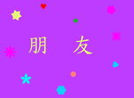 ���R�W - 63