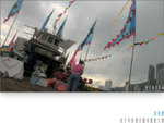 ShumWoo2008_1