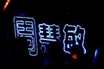 IMG_1004
