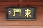 IMG_7916