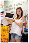 BW_HKCCF2008_507