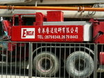 DSCN1735
