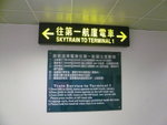 P1030913