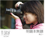 IMG_0026_web copy