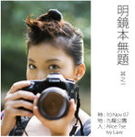 IMG_0039_web copy