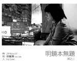 RayGatPtB-1_web