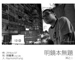 RayGatPtB-2_web