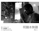 RayGatPtB-3_web