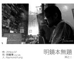 RayGatPtB-4_web