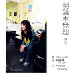 RayGatPtB-6_web