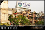 gzstreet12