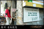 gzstreet14