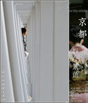 kyoto_s02