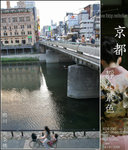 kyoto_s05