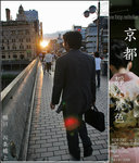 kyoto_s06