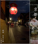 kyoto_s09