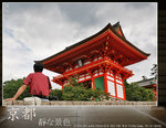kyoto_s63