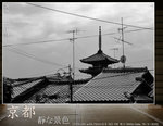 kyoto_s65