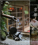 kyoto_s67