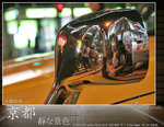 kyoto_s75