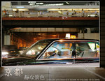 kyoto_s76