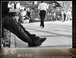 kyoto_s77