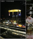 kyoto_s81