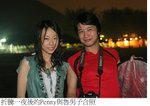 penny_group01_j