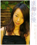 penny17_j copy
