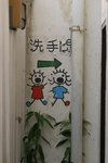 IMG_0686