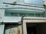 R0012100