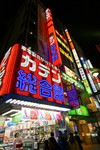 tokyo_15