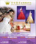 wedding_messages