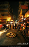 061005_firedragon_022