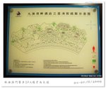 061104_zhuhai_macau_016