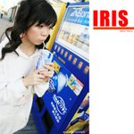 080112_iris_020