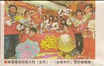 Headline 20090115