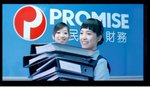 promise3