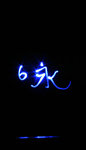 luv u~ Mr.6 >33