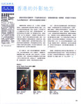 
Digi Issue 109 Article
