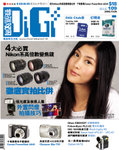 
DiGi Issue 109
