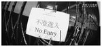 
STAR FERRY 007